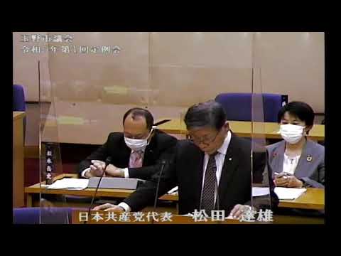 玉野市議会　令和５年第１回定例会（３月２日）