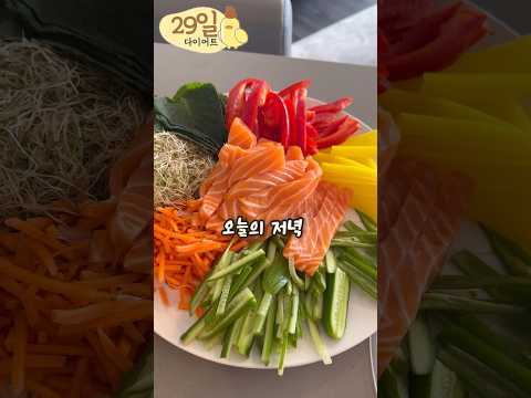 하루만에 -2kg 감량 #다이어트브이로그 #다이어트 식단