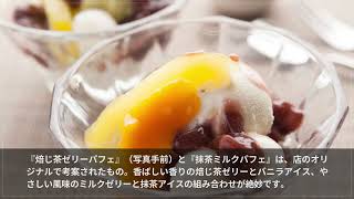 ワンズ・ハート・カフェ ならまち【奈良市】 創作和食