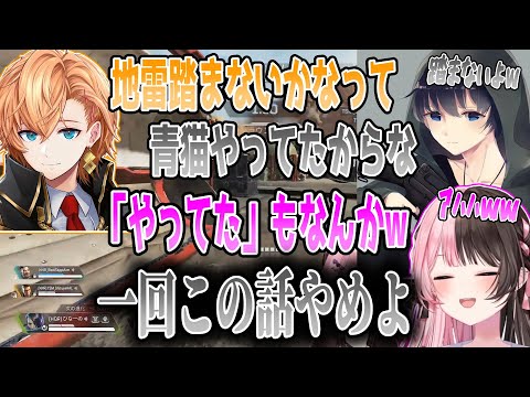 Vtuberの3Dについての話題で地雷を踏みそうになり即座に中断するBobSappAim www/橘ひなの 渋谷ハル【切り抜き】【Apex Legends】