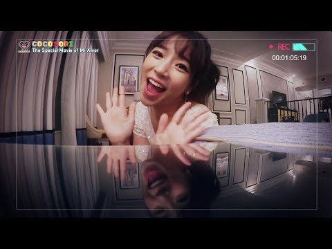 [Making] CoCoSoRi - Mi Amor Making Part 4 (ENG SUB)