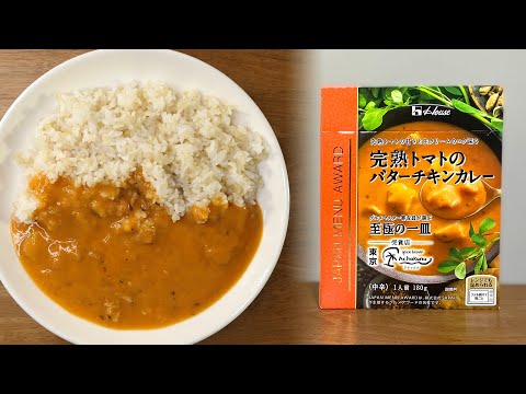 もっと自由に。と言われてる気がするカレー