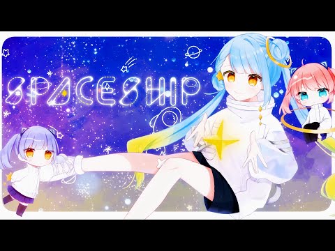 Neko Hacker - Spaceship feat. 初音ミク &  鏡音リン