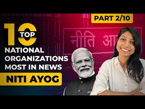 NITI Ayog in 5 min | History, Members, Indexes | Top 10 organizations (Part 2)