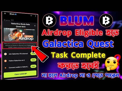 Blum Airdrop Eligible Task | Blum Galactica Note Sale Quest Task Complete |Blum Airdrop Listing Date