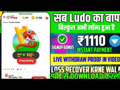 New Earning App Today | New Ludo Earning App Today | Best Ludo Earning App Today 2024