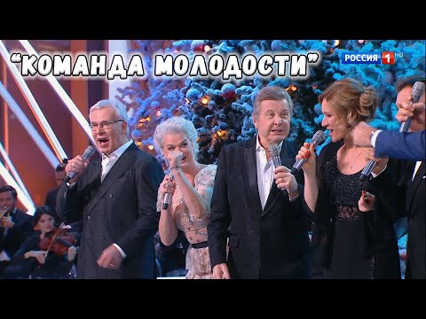 ЛЕВ ЛЕЩЕНКО И СПОРТСМЕНЫ "КОМАНДА МОЛОДОСТИ"