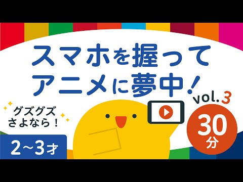 【30分連続】音声オフでも楽しめる 楽しい 子ども 知育 学ぶ | リッタのアニメまとめ3 | 子ども向け | 2歳児 | 3歳児 | リッタ | SDGsアニメ