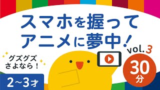 【30分連続】音声オフでも楽しめる 楽しい 子ども 知育 学ぶ | リッタのアニメまとめ3 | 子ども向け | 2歳児 | 3歳児 | リッタ | SDGsアニメ