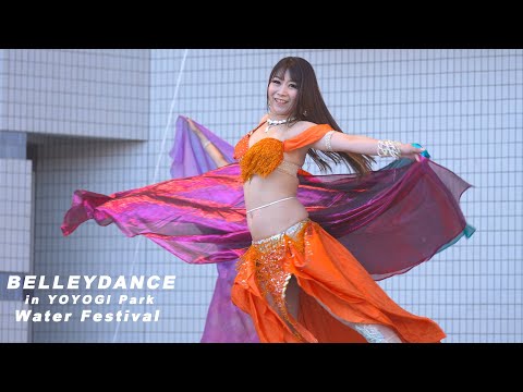 美麗なベリーダンス舞姫さん、代々木のカンボジア水祭り2024　Bon Om Touk?   In fact, it was a beautiful belly dance festival.