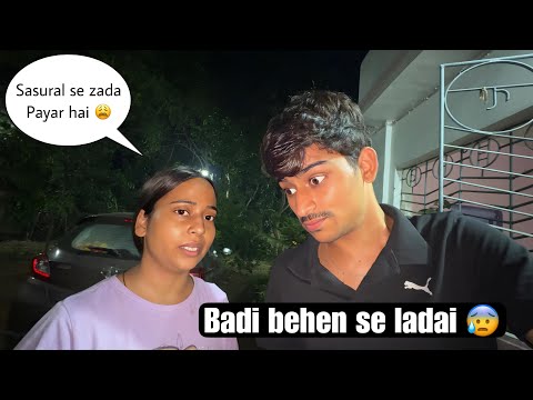 Badi behen se pooja ki ladai 😰 | Chhath puja