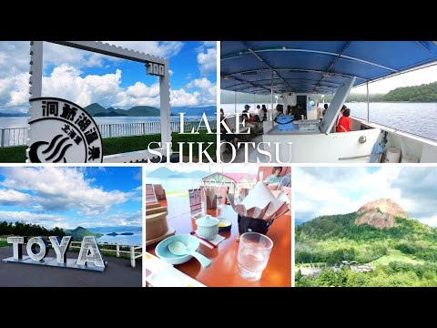 【北海道】札幌発バスツアーで洞爺湖と支笏湖を巡る絶景 / Hokkaido, Lake Shikotsu,  Lake Toya bus tour