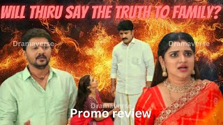 pudhu vasantham promo | 31 Dec 2024 | today promo review #pudhuvasantham