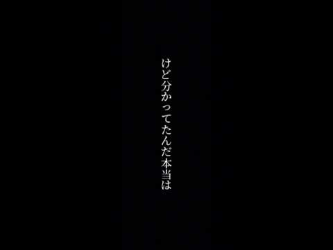 バスケ名言#ショート #歌詞動画 #bgm #心に刺さる言葉 #名言