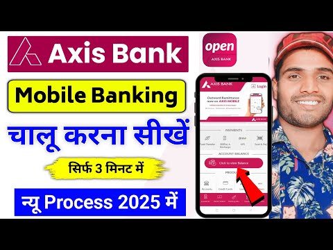 How To Register Axis Bank Mobile banking in 2025 | Axis Bank mobile Banking Activation | axis mobile