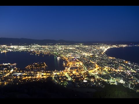 函館山からの夜景~夕暮れから夜景に変わるまで～