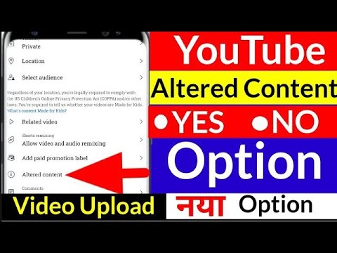 Altered Content में YES या NO कुछ नही Select किया तो क्या होगा ? | Altered Content YouTube Kya Hai