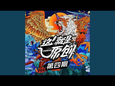 好的 晚安 (Live伴奏)