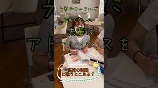 看護学部1年生に初の定期試験についてインタビューしてみた！ #Shorts