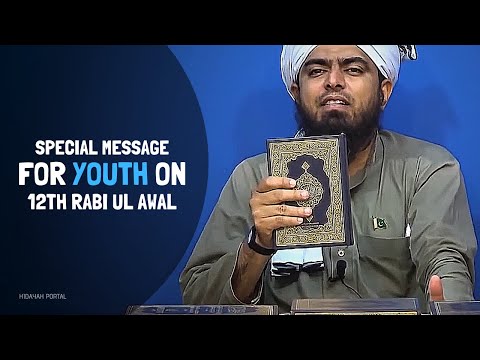 A SPECIAL MESSAGE FOR YOUTH on 12th Rabi-ul-AWAL (Engineer Muhammad Ali Mirza)