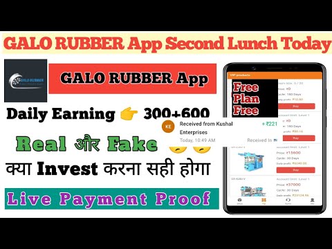 GALO Rubber Earning Real App || GALO Rubber App Withdrawal Proof || GALO Rubber App Real Or Fake