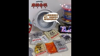 自嗨鍋米其林 吃法 平民美食 即食火鍋中鍋 平民米其林 自嗨鍋#現貨 #便自煮 #速食懶人 #小火鍋 #網紅食品 #自嗨火鍋 #即食火鍋