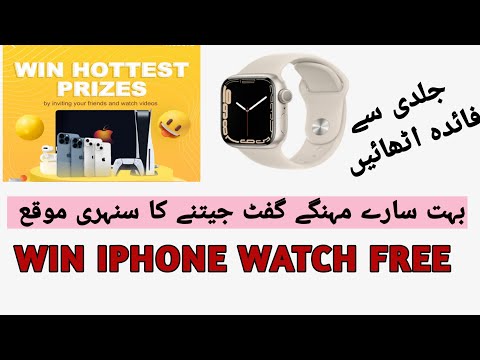 Win Apple watch on clipclaps | Big Update from clipclaps | wattoo tech