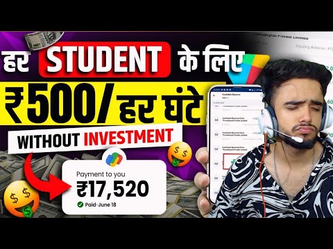 Best Earning App 2024 Without Investment 💸 | Make Money By Playing Games 🚀| ₹20,000 Daily