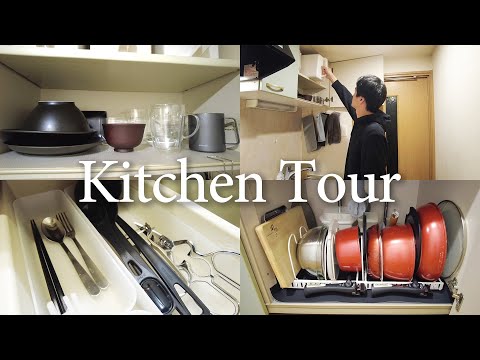 [Kitchen Tour] Kitchen storage for living alone | Recommended kitchen goods introduction