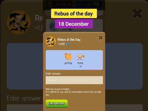 Rebus of the day zoo | today 18 December rebus of the day zoo