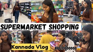 Super Market Shopping😂With My Sister Kannada Vlog| #supermarket #Kannada #kannadavlogs #mumbai