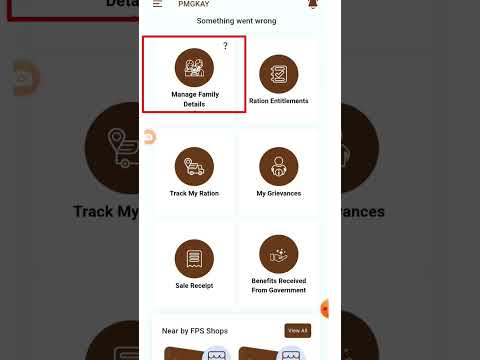 Ration card me e kyc kaise kare #jharkhand #shortvideo #rationcard #ekyc #kyc #ytshort