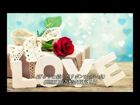 WHITE JAM- Valentine (日中歌詞)