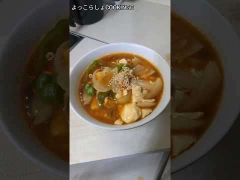 袋麺で最高に美味しいあんたけラーメンがこれだ！初心者でも作れておすすめだよ！＃ショート動画