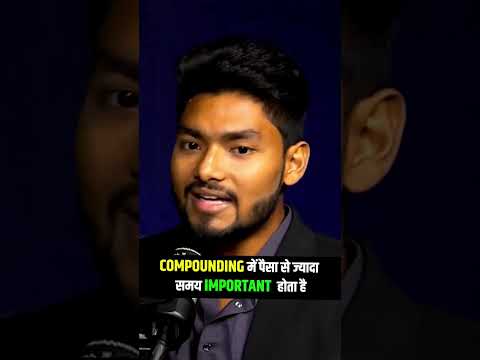 ⏳ COMPOUNDING का जादू: पैसा नहीं, TIME है असली HERO! 💰 | करोड़ों बनाने का Formula 🔥