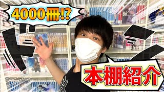 ラノベ・漫画を一気に紹介します【本棚紹介】part.1