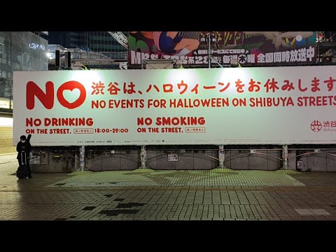 渋谷ハロウィンはまだまだ盛り上がってます！現地から生放送！