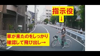 西成区は当たり屋と危険運転が当たり前！