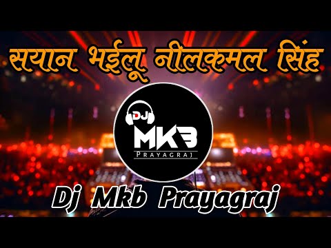 Seyan Bhailu | Neelkamal Singh | New Bhojpuri Song 2023 | Destruction Drop Mix | Dj Mkb Prayagraj