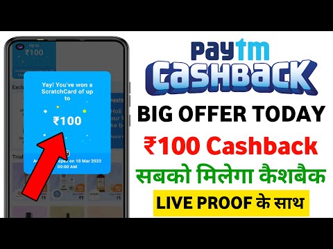 Paytm Cashback Offer Today 🤑₹101🤑| Paytm New Offer Today | Paytm Offer Today