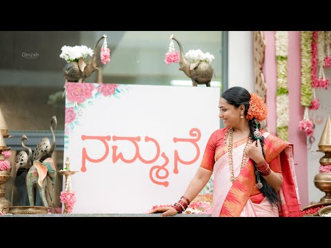 ನಮ್ಮನೆ 🏡🌸 ಗೃಹಪ್ರವೇಶ | Anupama Anandkumar