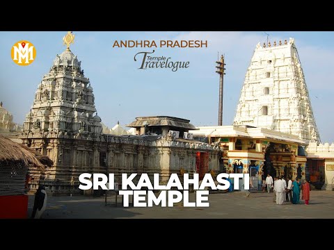 Sri Kalahasti Temple | Andhra Pradesh | Hindu Shrines | Pancha Bhoota Stalas | Temple Videos