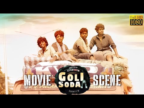 அது அங்கேயே பண்ணிருக்க வேண்டியது தானே - Goli Soda - Movie Scenes | Kishore, Sree Raam, Pand