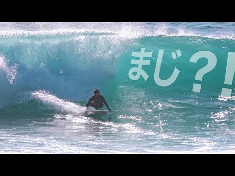 【神引き】宮崎に行くと必ず波当てます