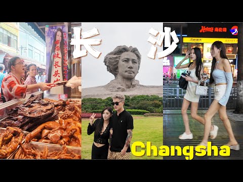 🇨🇳Discover China’s Happiest City: Changsha, Hunan – The Ultimate Nighttime Culinary Adventure