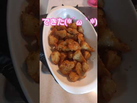 ボンジリ焼いて食べる！　#ぼんじり #鶏肉 #鶏肉レシピ #鶏肉料理 #shorts #short