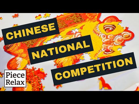 I Attended the 2024 Chinese National Speed Puzzling Competition 💜🧩