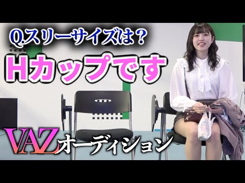 VAZオーディションにヤバい奴らが来た件wwww