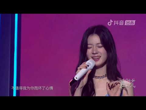 單依純~給你勇敢線上演唱會2022