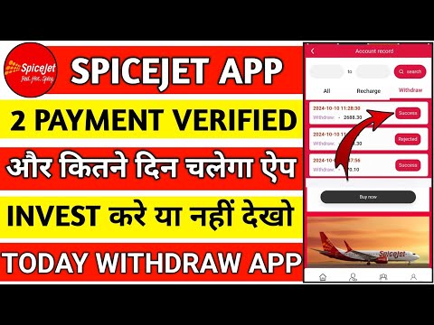 Spicejet Earning App|Spicejet Earning App Kitne Din Chalega|Spicejet App|Spicejet App Real Or Fake